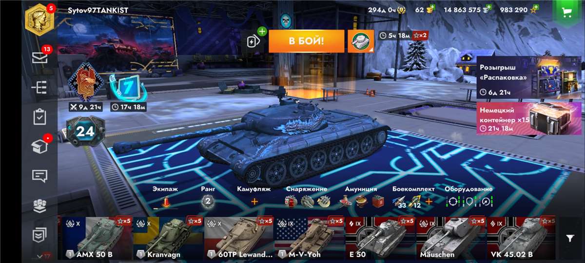 продажа аккаунта к игре World of Tanks Blitz(Lesta, WG)